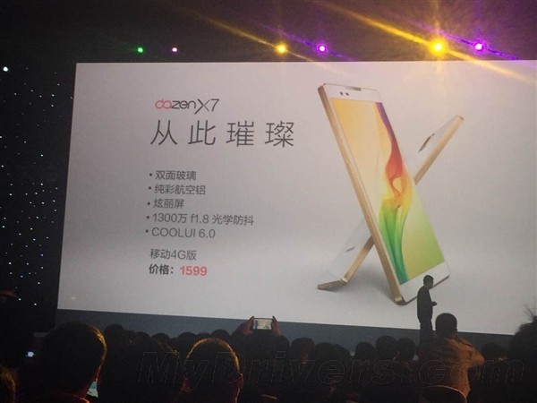 Coolpad Dazen X7