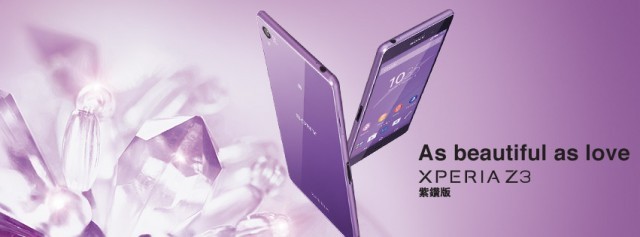 Sony Xperia Z3 Purple Diamond Edition