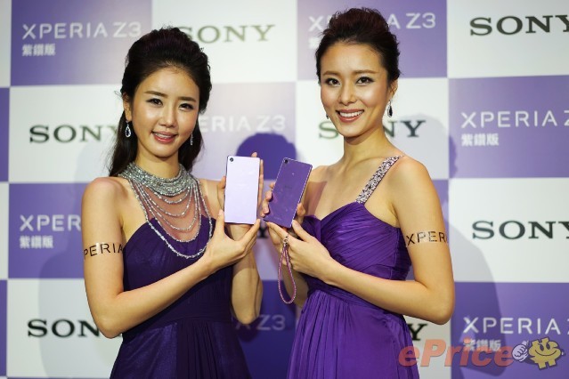 Sony Xperia Z3 Purple Diamond Edition