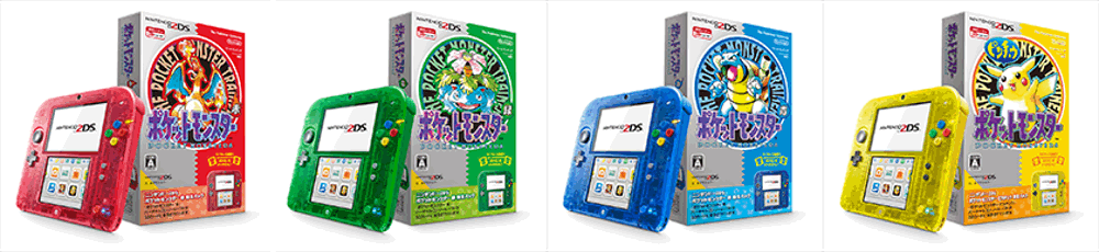 Nintendo 2DS